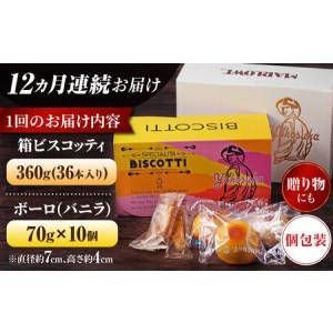 ふるさと納税 【全12回定期便】横須賀限定 ビ...の詳細画像4