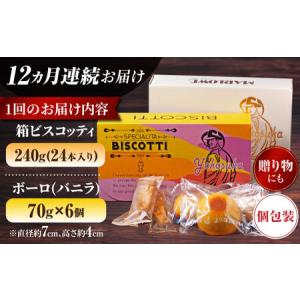 ふるさと納税 【全12回定期便】横須賀限定 ビ...の詳細画像4