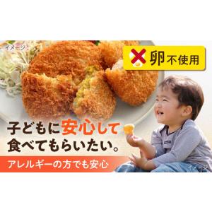 ふるさと納税 【全12回定期便】コロッケ食べ比...の詳細画像2