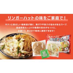 ふるさと納税 【全12回定期便】長崎皿うどん6...の詳細画像1