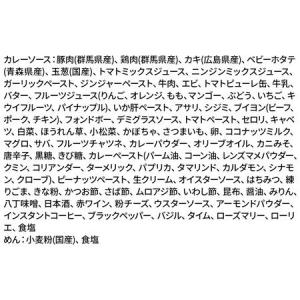 ふるさと納税 《定期便6回》みのや 大人の辛口...の詳細画像2