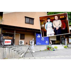 ふるさと納税 《定期便6回》みのや 大人の辛口...の詳細画像4