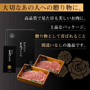 ふるさと納税 【全12回定期便】長崎和牛出島ば...の詳細画像1