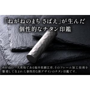 ふるさと納税 鯖江の眼鏡加工技術から生まれたチ...の詳細画像1