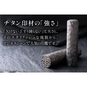 ふるさと納税 鯖江の眼鏡加工技術から生まれたチ...の詳細画像2
