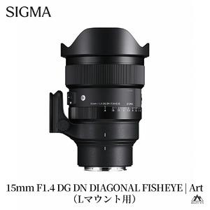 ふるさと納税 SIGMA 15mm F1.4 DG DN DIAGONAL FISHEYE Art【Lマウント】 福島県磐梯町