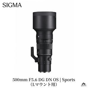 ふるさと納税 SIGMA 500mm F5.6 DG DN OS Sports【Lマウント】 福島県磐梯町