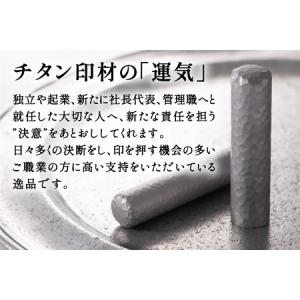 ふるさと納税 鯖江の眼鏡加工技術から生まれたチ...の詳細画像3