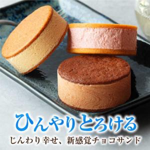 ふるさと納税 【12回定期便】エアリーショコラ...の詳細画像2