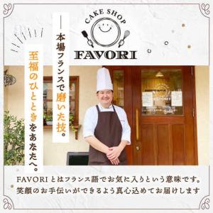 ふるさと納税 【12回定期便】エアリーショコラ...の詳細画像4