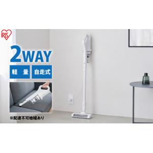 ふるさと納税 大河原町 掃除機 スティッククリーナー コードレス 充電