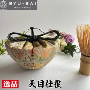 ふるさと納税 No.433 仕覆　茶道具　天目仕覆　鹿花卉鳥丸文　約27g 愛知県刈谷市