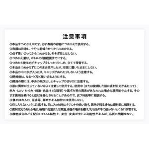 ふるさと納税 BOTANIST ボタニスト ボ...の詳細画像3