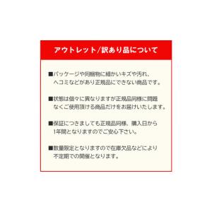 ふるさと納税 【アウトレット】 訳あり ショッ...の詳細画像1