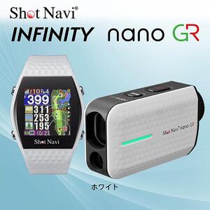 ふるさと納税  【アウトレット】 訳あり  ショットナビ INFINITY nano GR セット ...