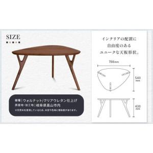 ふるさと納税 サイドテーブル IE-06ST/...の詳細画像2