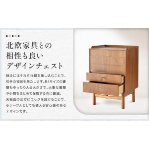 ふるさと納税 チェスト DFS-45CHT/W...の詳細画像1
