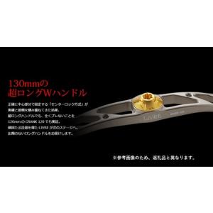 ふるさと納税 釣り具 LIVRE リブレ CR...の詳細画像1