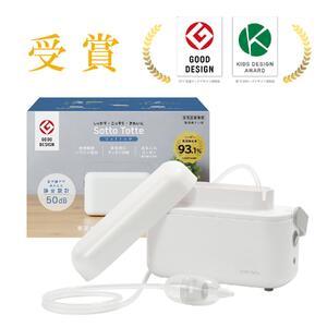ふるさと納税 ソットトッテ電動鼻すい器（管理医療機器） 滋賀県