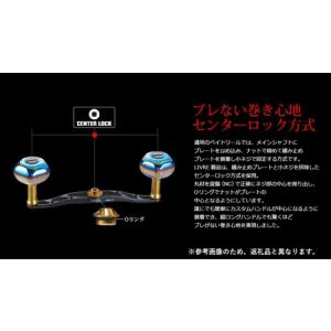 ふるさと納税 LIVRE リブレ CRANK ...の詳細画像3