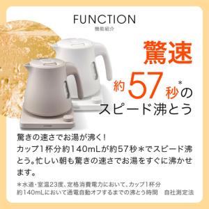 ふるさと納税 タイガー魔法瓶 温度調節機能つき...の詳細画像1