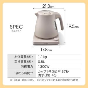 ふるさと納税 タイガー魔法瓶 温度調節機能つき...の詳細画像4