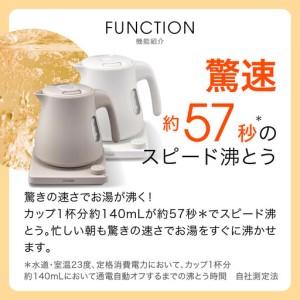ふるさと納税 タイガー魔法瓶 温度調節機能つき...の詳細画像1