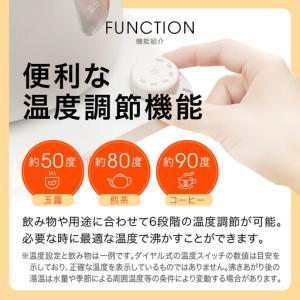 ふるさと納税 タイガー魔法瓶 温度調節機能つき...の詳細画像2