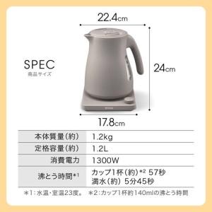 ふるさと納税 タイガー魔法瓶 温度調節機能つき...の詳細画像4