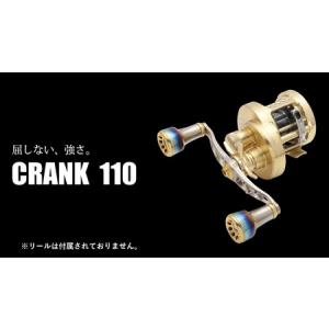 ふるさと納税 LIVRE リブレ CRANK 110（ダイワB1タイプ）（チタン×レッド） F25N-118[AMBB015-3] 三重県亀山市