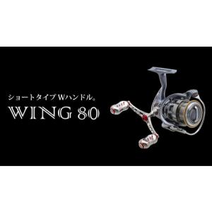 ふるさと納税 LIVRE リブレ WING 80（ダイワ タイプ）（チタン×ブルー） F24N-916[AMBB022-7] 三重県亀山市