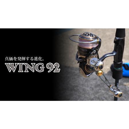 ふるさと納税 LIVRE リブレ WING 92（ダイワ タイプ）（チタン×ゴールド） F24N-9...