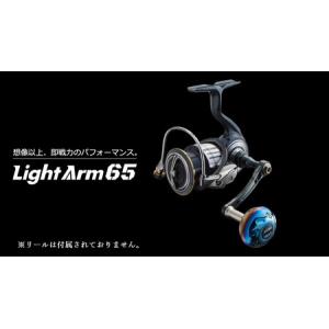 ふるさと納税 LIVRE リブレ Light Arm65（シマノS2タイプ）（チタン×レッド） F24N-777[AMBB030-3] 三重県亀山市