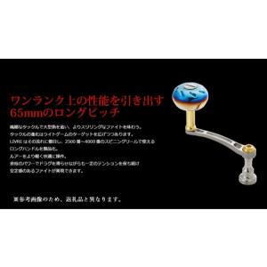 ふるさと納税 LIVRE リブレ Light ...の詳細画像1