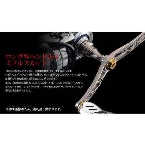 ふるさと納税 LIVRE リブレ Wing11...の詳細画像1