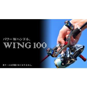 ふるさと納税 LIVRE リブレ Wing100（ダイワタイプ）（チタン×ブルー） F24N-884[AMBB039-7] 三重県亀山市