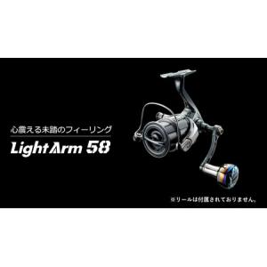 ふるさと納税 LIVRE リブレ Light Arm58（ダイワ タイプ）（チタン×ゴールド） F24N-600[AMBB043-3] 三重県亀山市