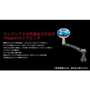 ふるさと納税 LIVRE リブレ Light ...の詳細画像1