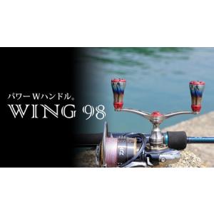 ふるさと納税 LIVRE リブレ WING 98（ダイワ タイプ）（チタン×ブルー） F24N-948[AMBB073-7] 三重県亀山市