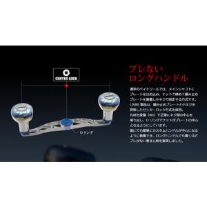 ふるさと納税 LIVRE リブレ CRANK1...の詳細画像3