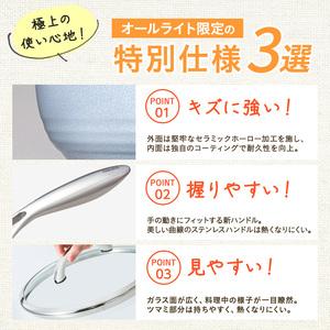 ふるさと納税 圧力鍋 ゼロ活力なべパスカルL ...の詳細画像4