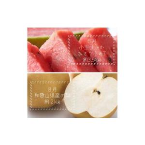 ふるさと納税 【全6回定期便】偶数月にお届け♪...の詳細画像2