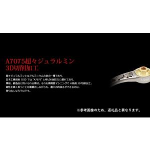 ふるさと納税 LIVRE リブレ CRANK ...の詳細画像3