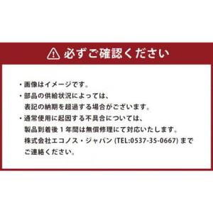 ふるさと納税 小型 炭酸次亜水 製造装置 濃度...の詳細画像1