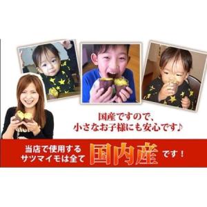ふるさと納税 おいもやの焼き芋 8本! 585...の詳細画像3