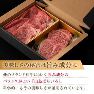 ふるさと納税 【全12回定期便】長崎和牛出島ば...の詳細画像3