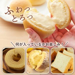 ふるさと納税 【八天堂】<訳あり>スイーツ詰め...の詳細画像1