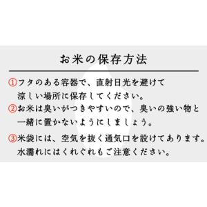 ふるさと納税 【精米】令和7年産 あきたこまち...の詳細画像4