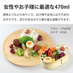 ふるさと納税 曲げわっぱ弁当箱 【470ml】...の詳細画像2