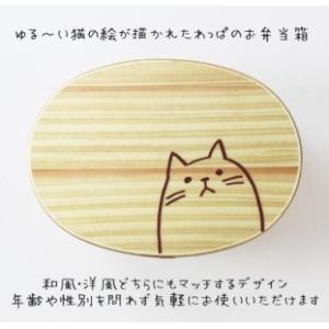 ふるさと納税 曲げわっぱ弁当箱【650ml】 ...の詳細画像1